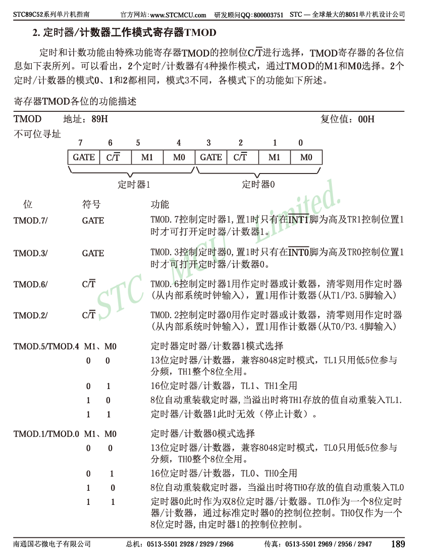 image-20260111233216308