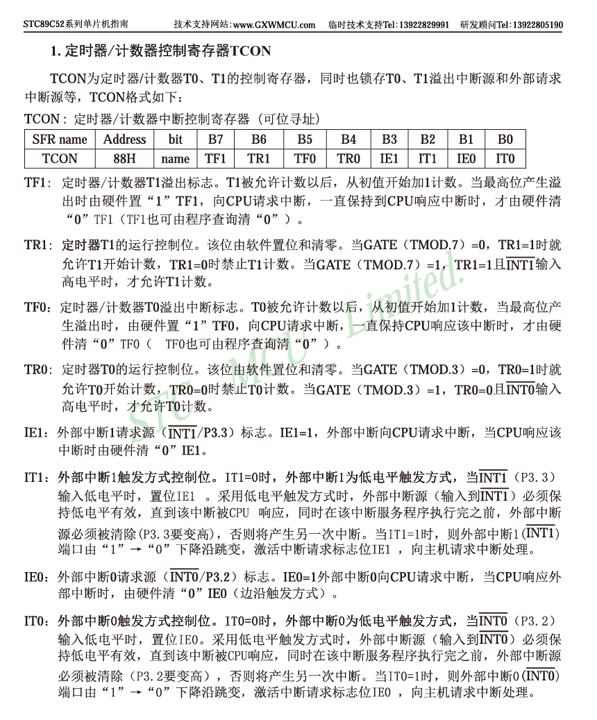 image-20260111232951124