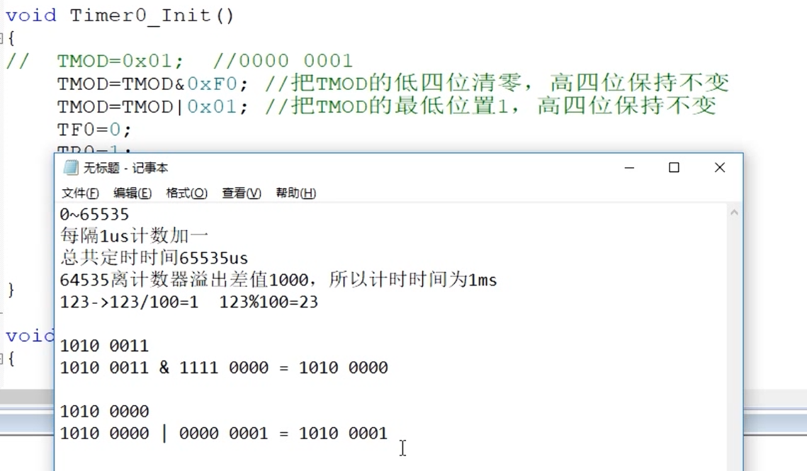 image-20260112192830757