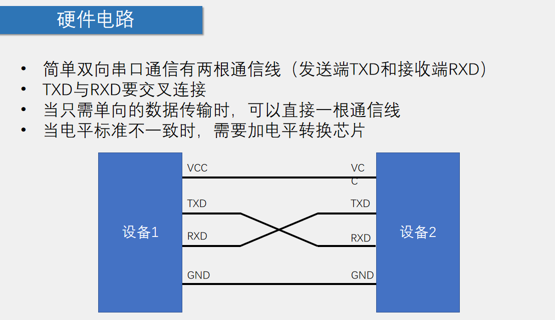 image-20260114102233447