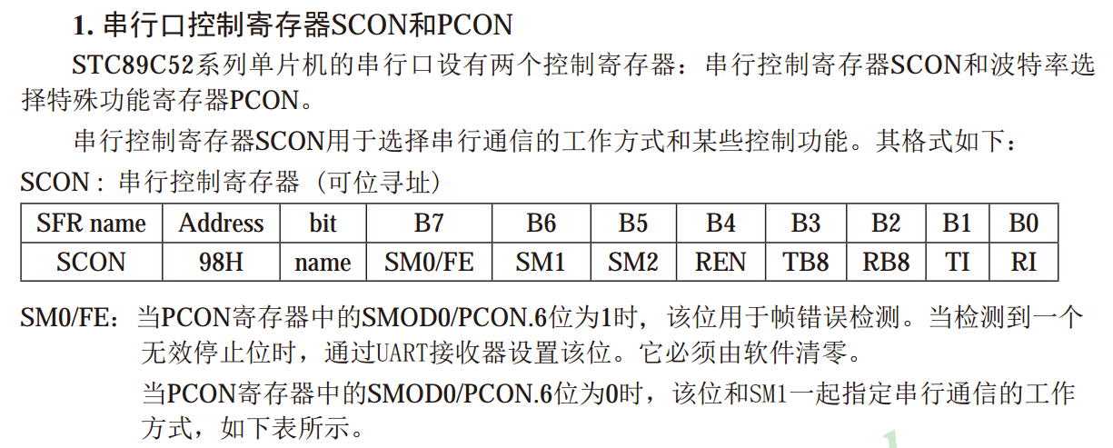 image-20260114103151911