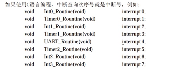 image-20260114114845534