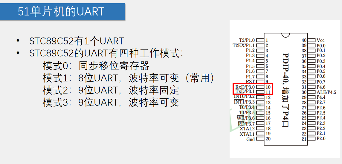image-20260114104329303