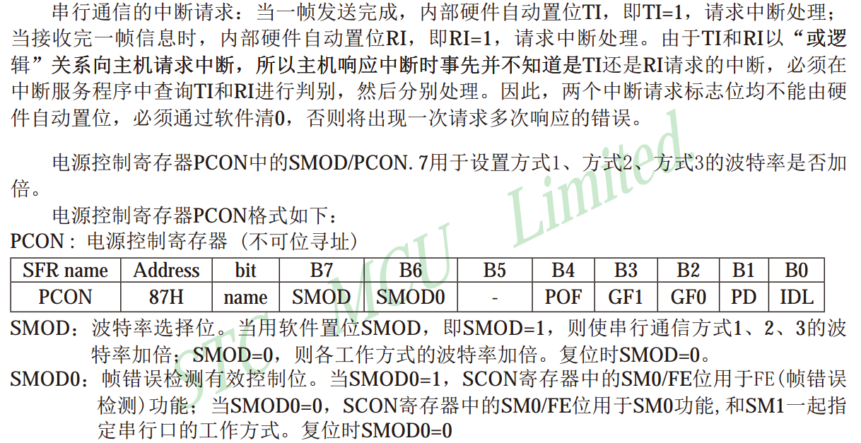 image-20260114103609848