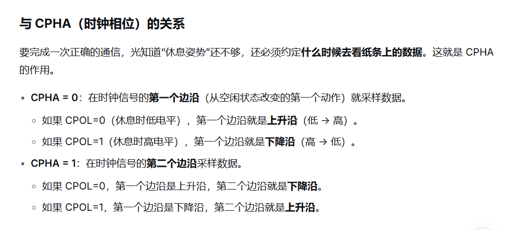 image-20260116205915168