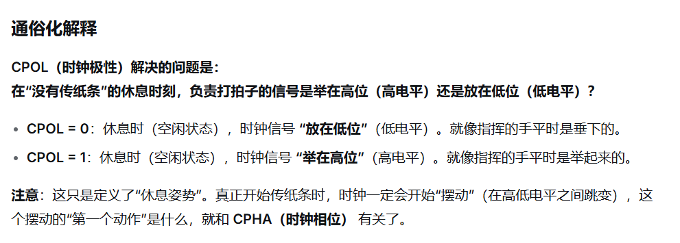 image-20260116205741926