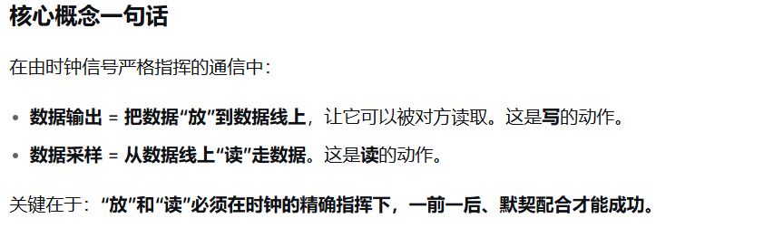 image-20260116210418712