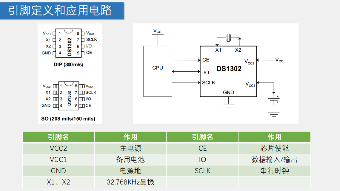 image-20260114233833923