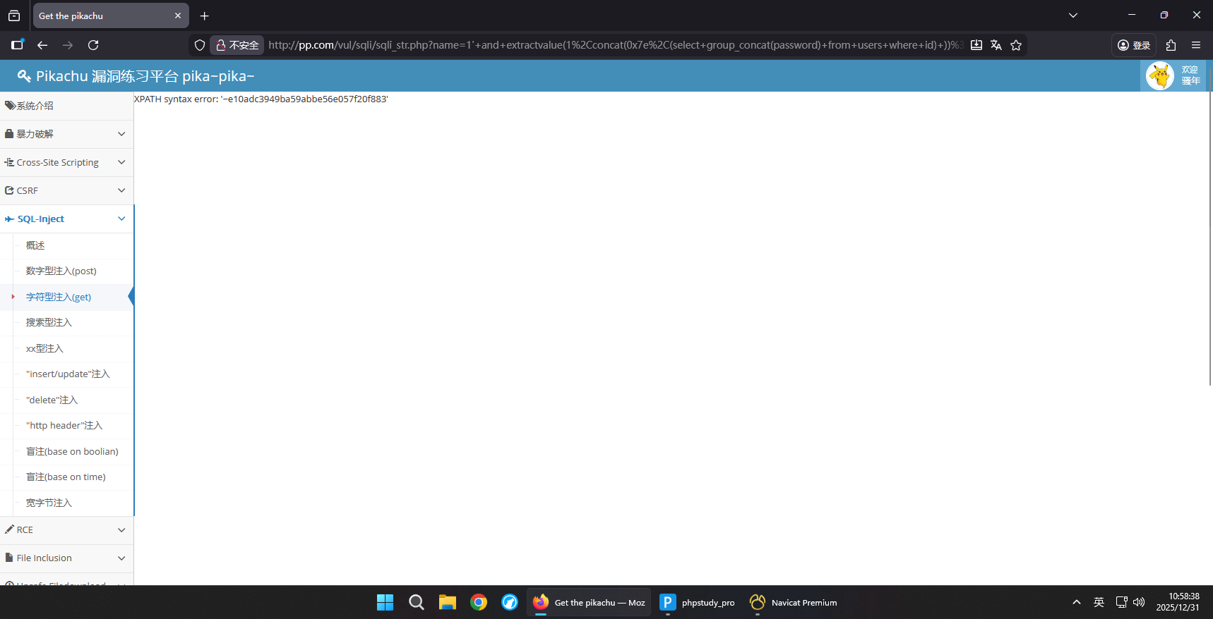 36811b69d5cf7d8d4d8aad8dd8831f7a