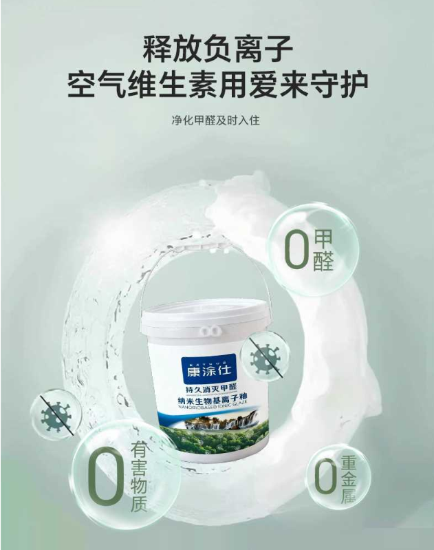 ScreenShot_2025-12-30_164847_461