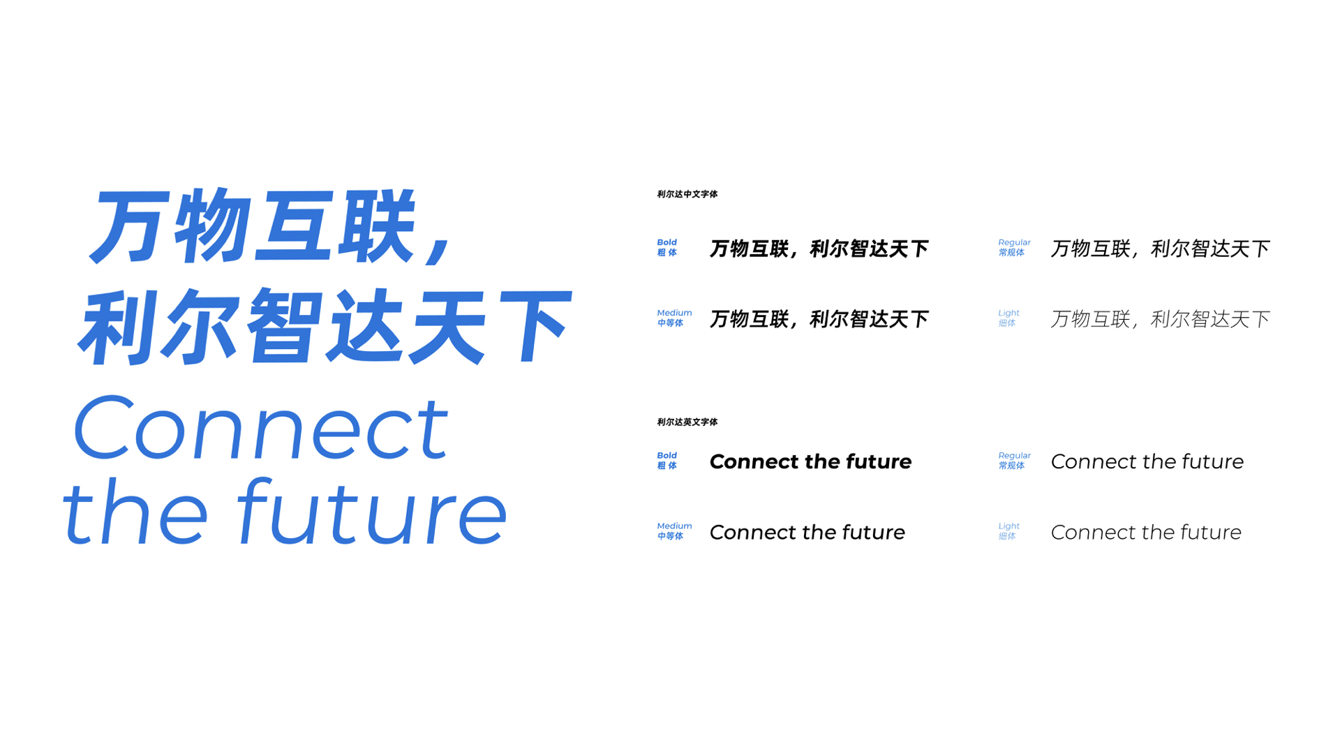 7科技公司vi设计