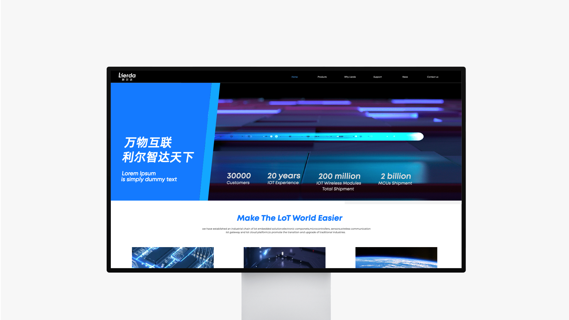 11芯片公司vi设计