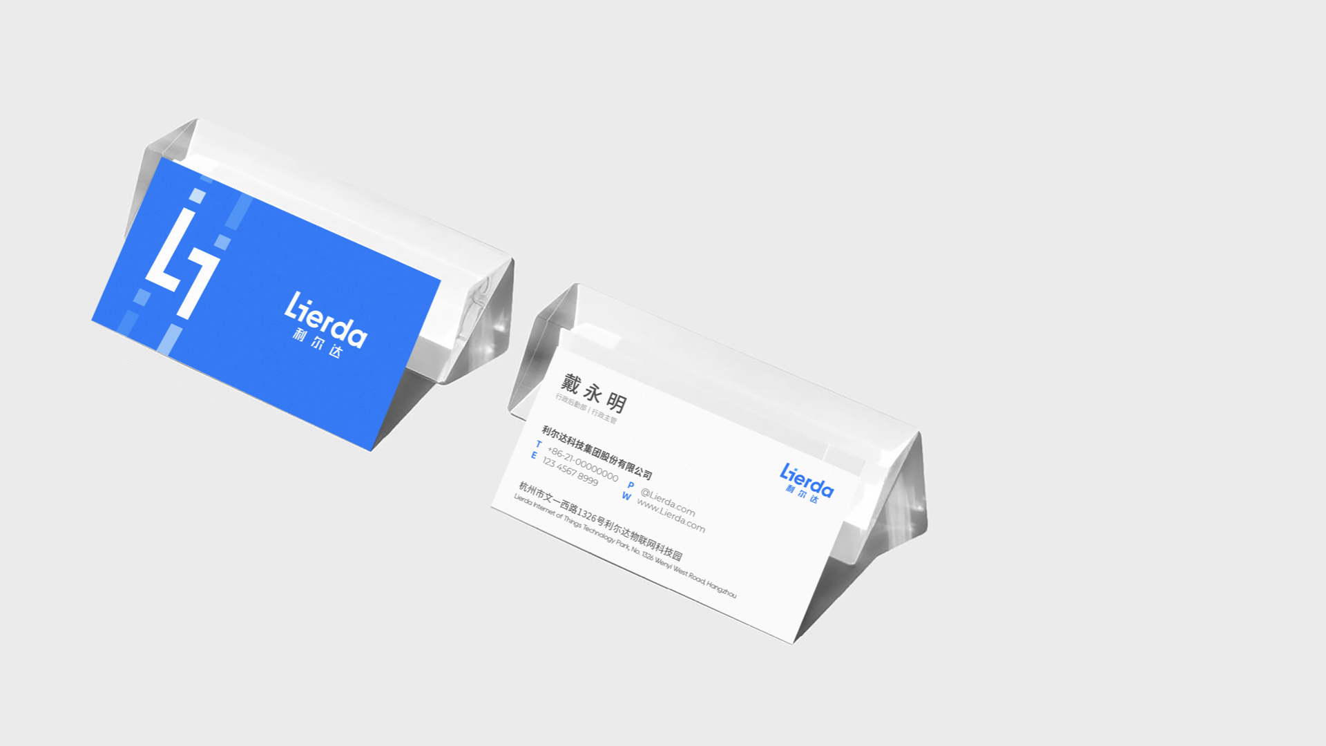 15集成电路vi设计