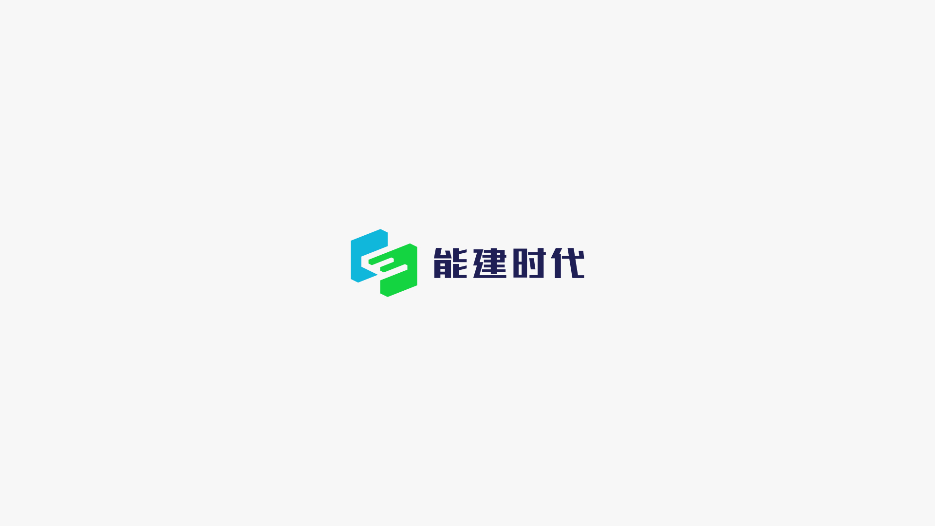 4能建时代logo设计