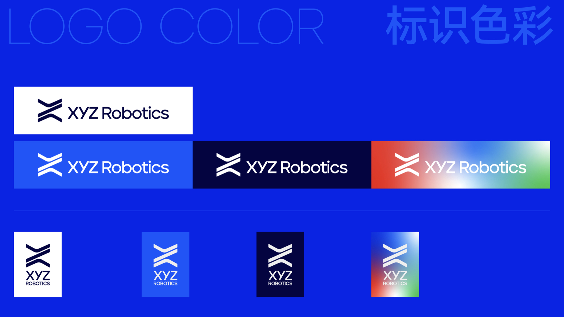 XYZ Robotics CaseStudy 20251028 Exported IMG