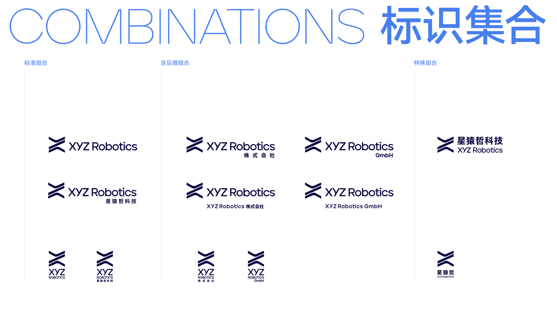 XYZ Robotics CaseStudy 20251028 Exported IMG