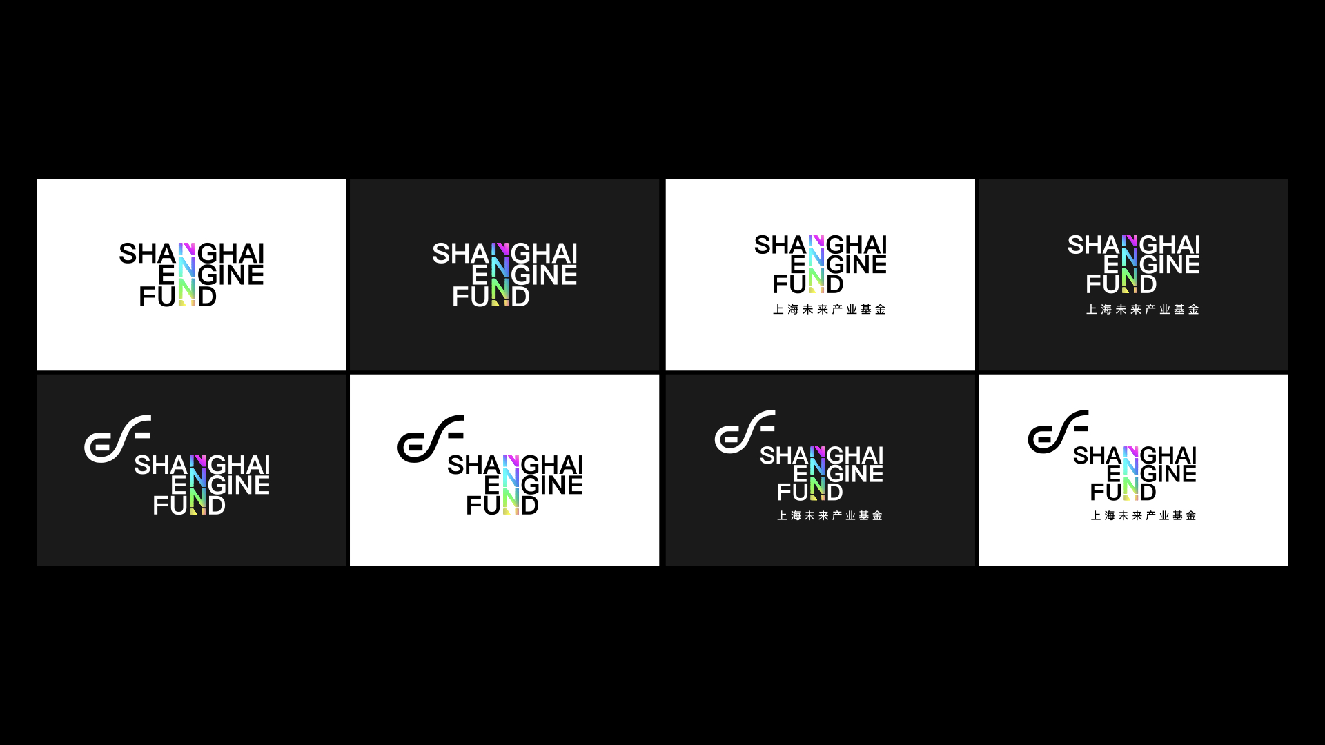 上海未来启点产业基金logo设计