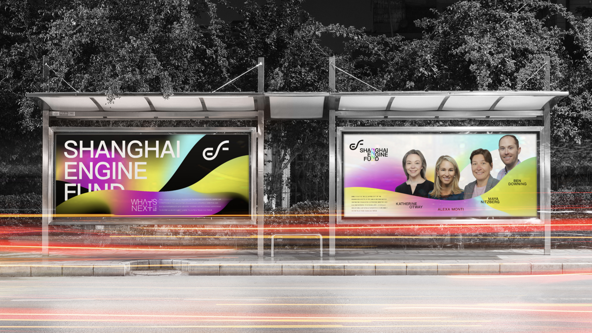 科技公司品牌设计