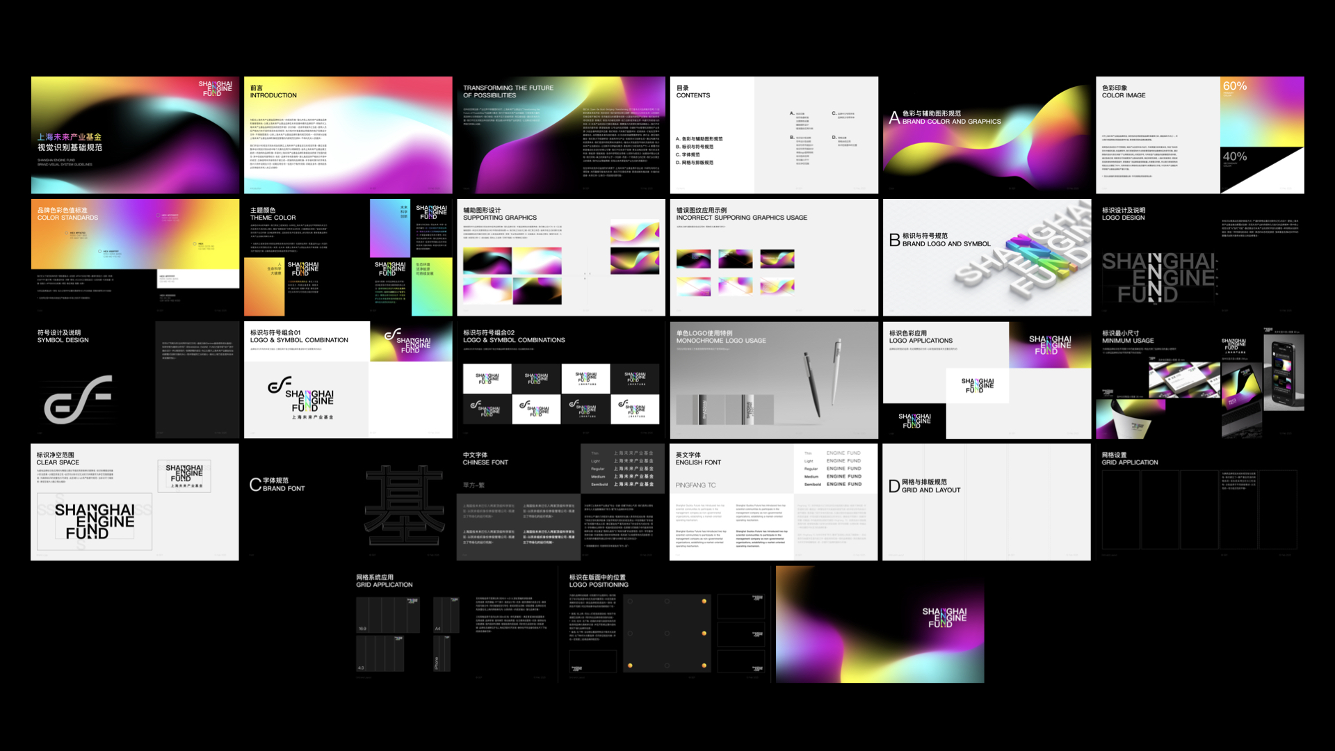 投资公司logo设计