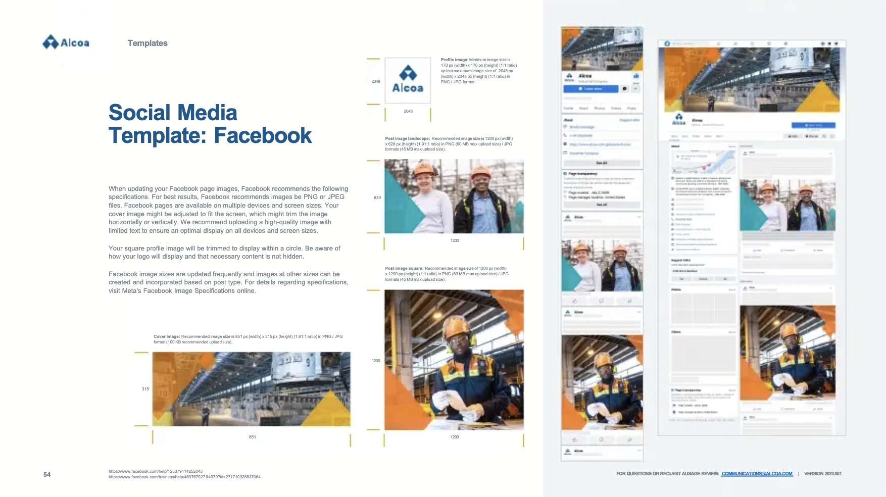 低空经济品牌设计