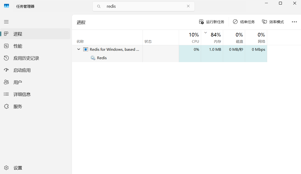 屏幕截图 2025-11-27 094044