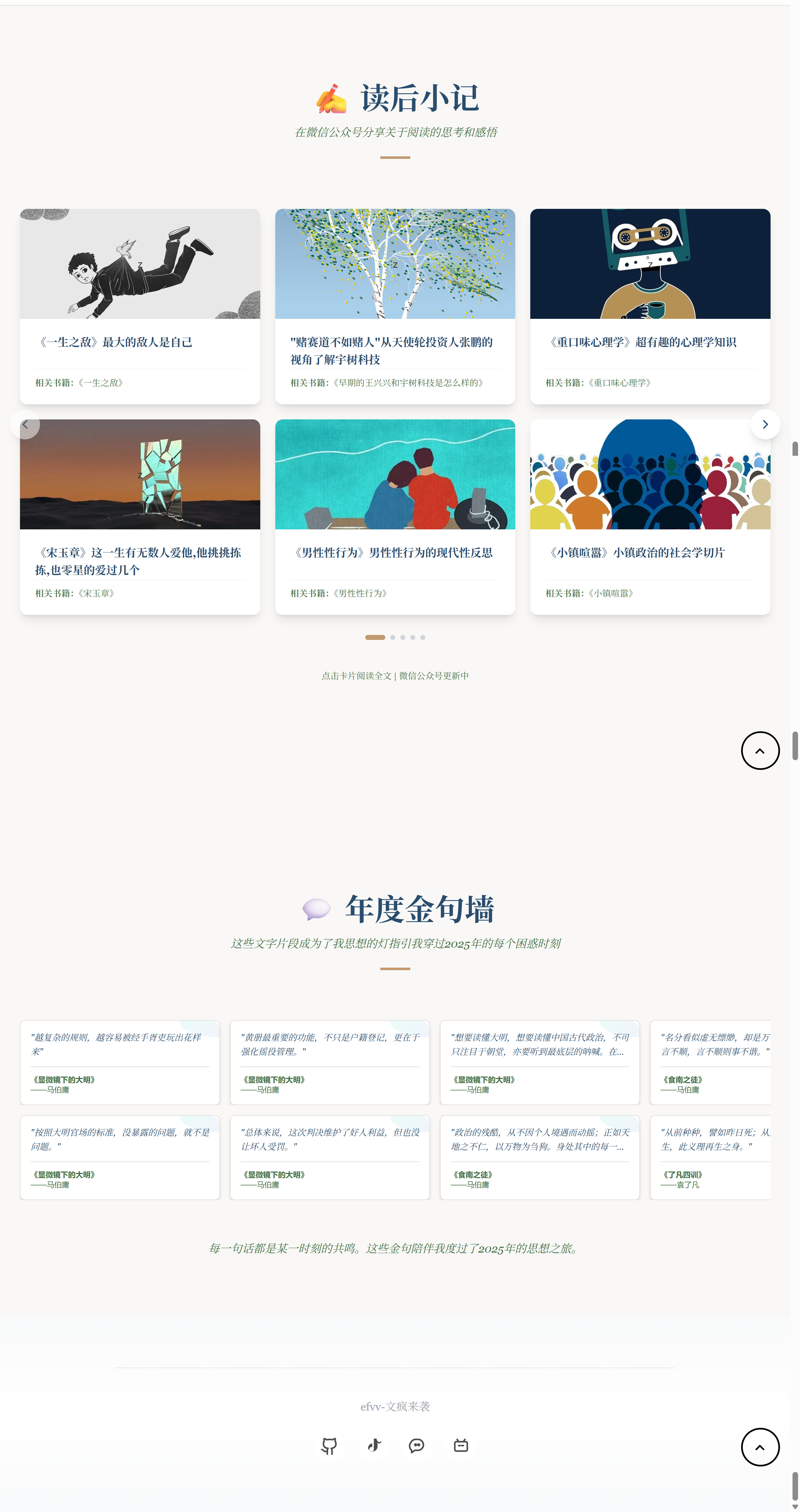 PixPin_2026-01-04_23-16-29