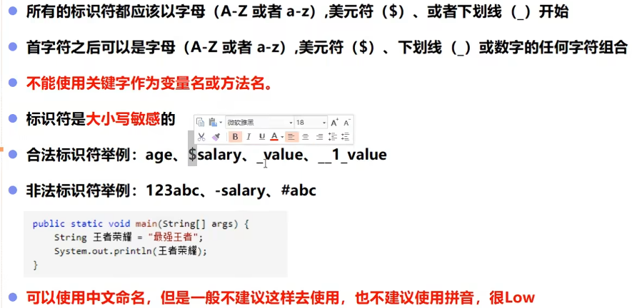 屏幕截图 2025-12-06 205152