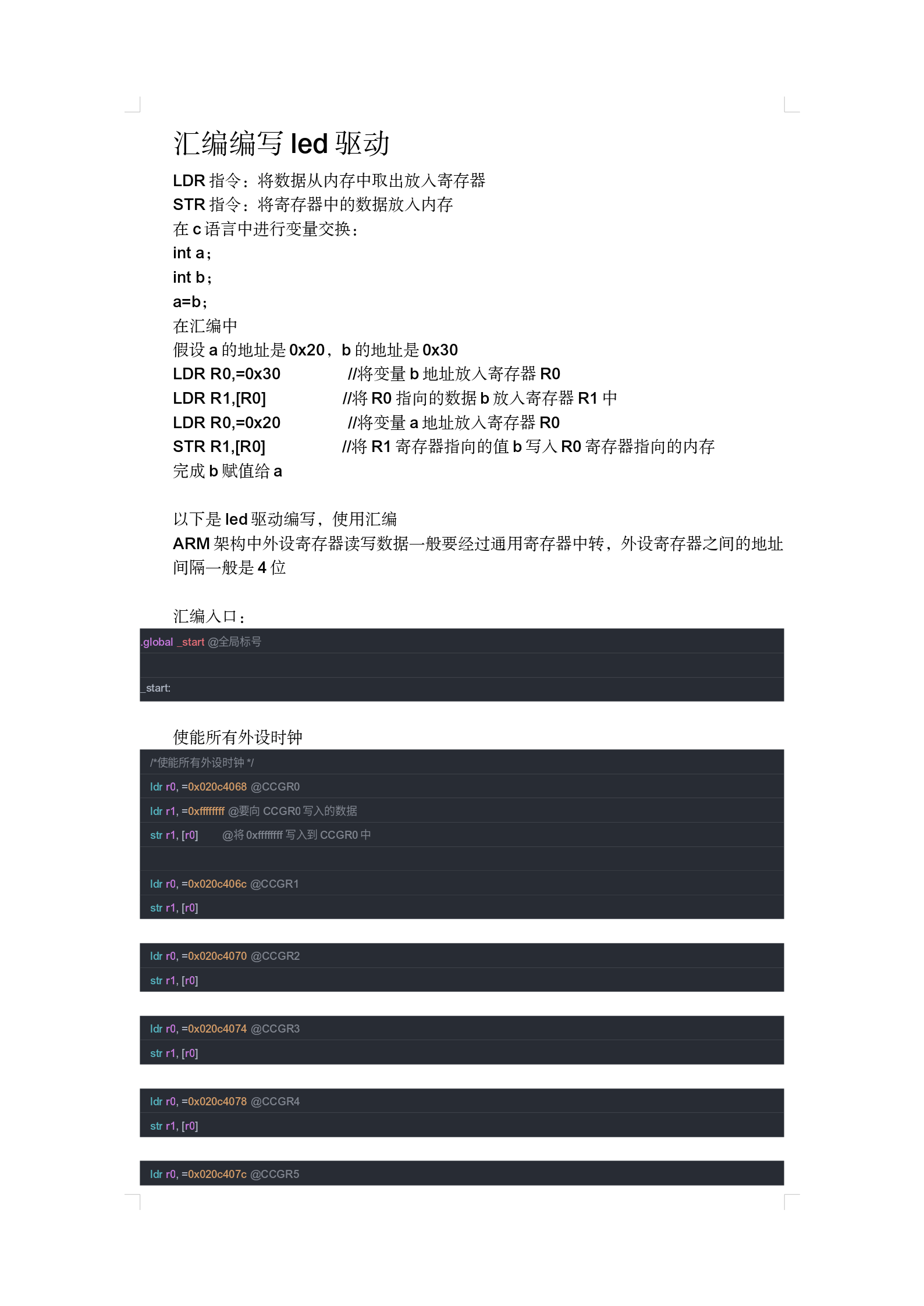 微信图片_20251130214446