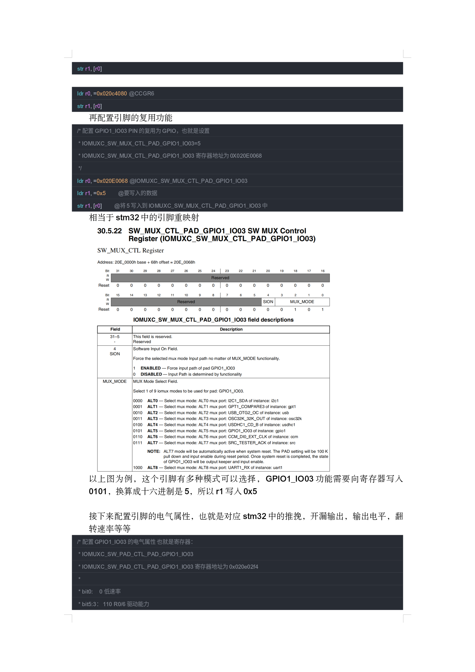 微信图片_20251130214456