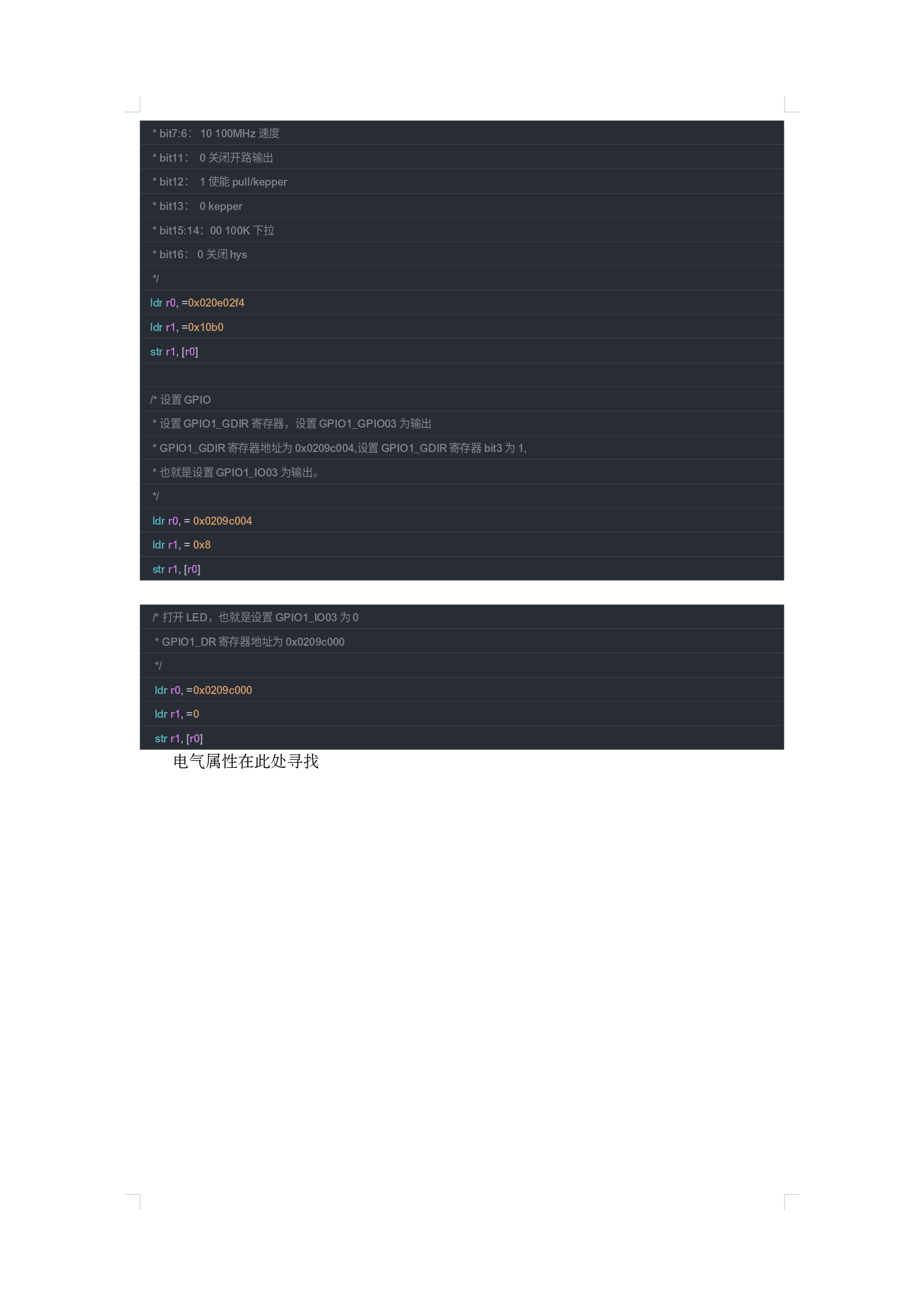 微信图片_20251130214504