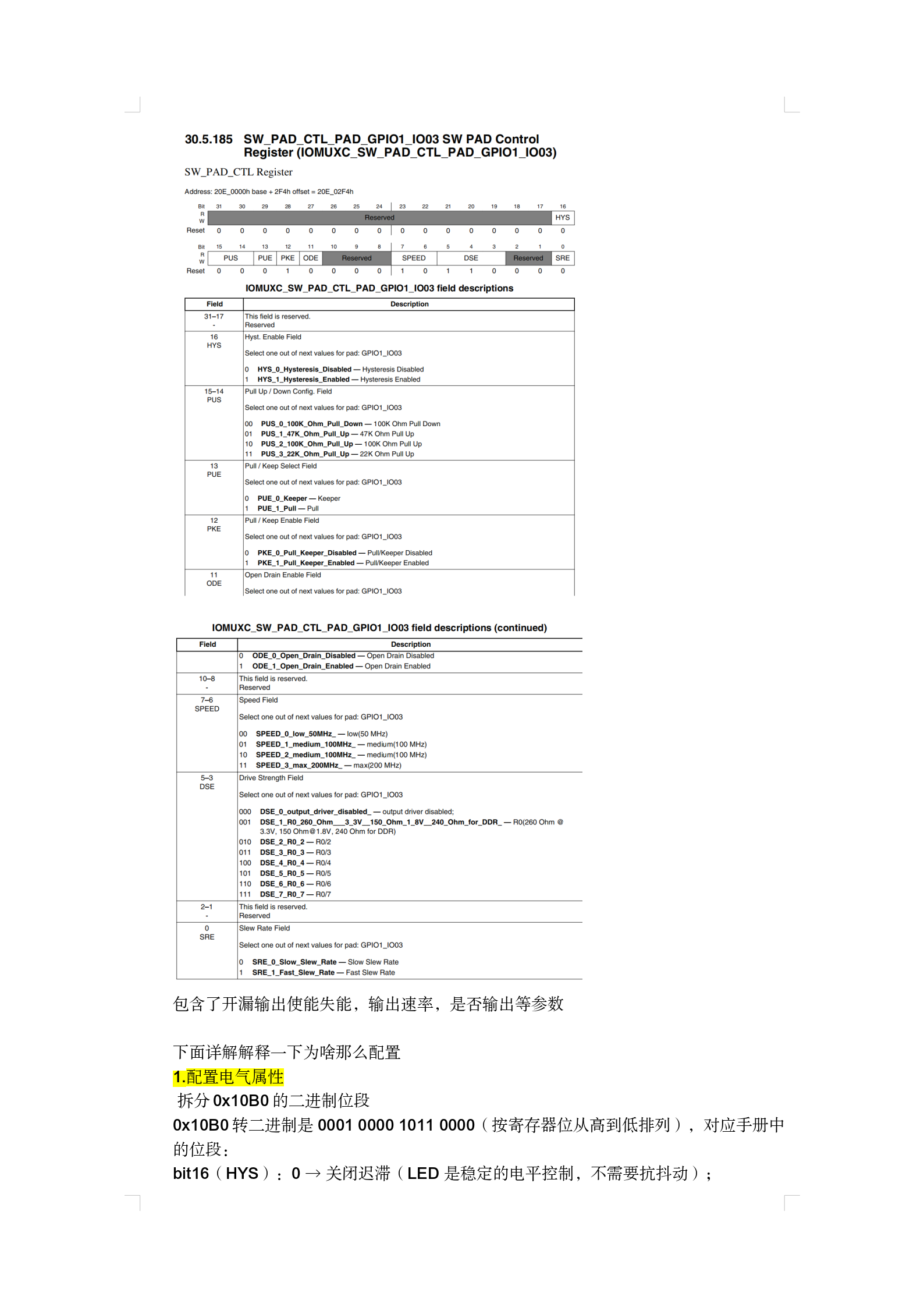 微信图片_20251130214512