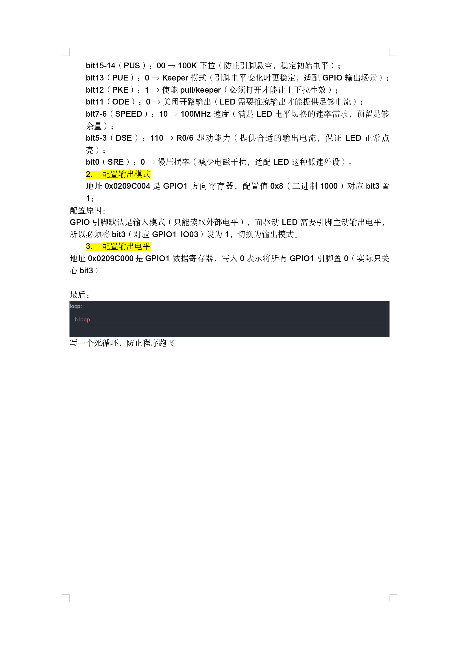 微信图片_20251130214517