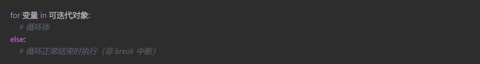 屏幕截图 2025-12-02 221849