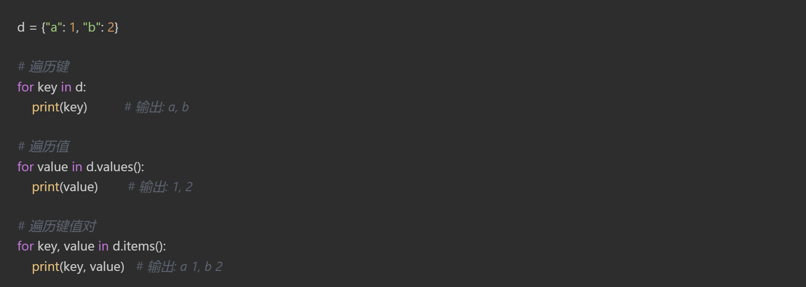 屏幕截图 2025-12-02 222147