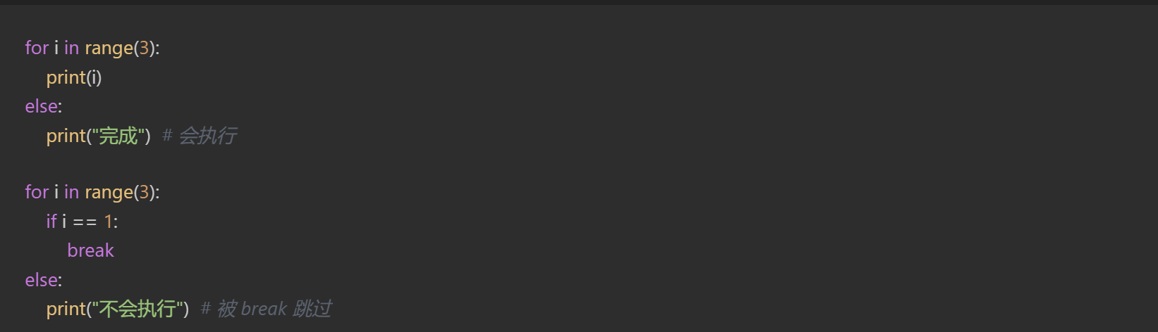 屏幕截图 2025-12-02 222505