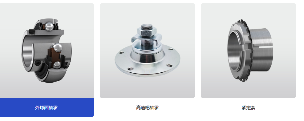 2025年哈尔滨精密轴承企业综合实力前十强排行榜