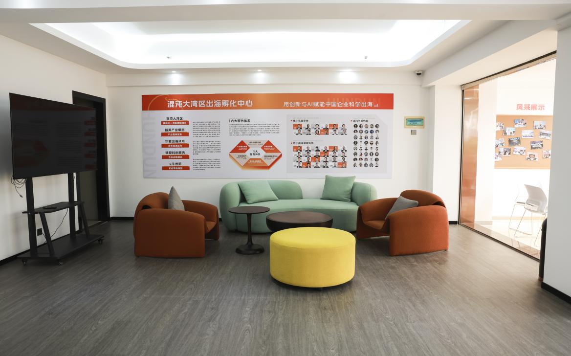 town 混沌大湾区