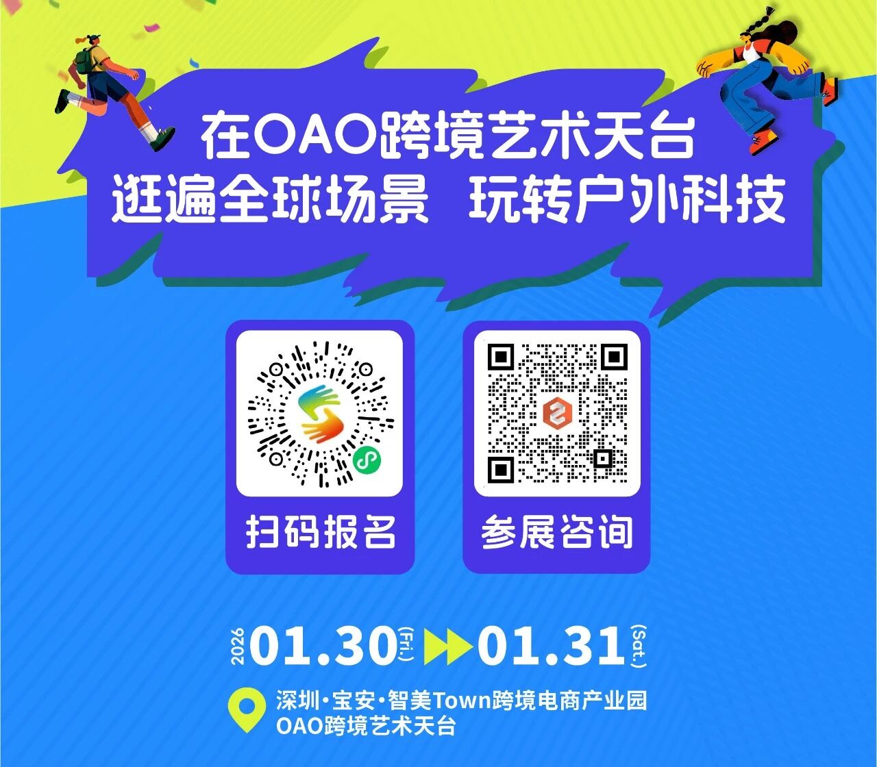 微信图片_2026-01-07_100439_842