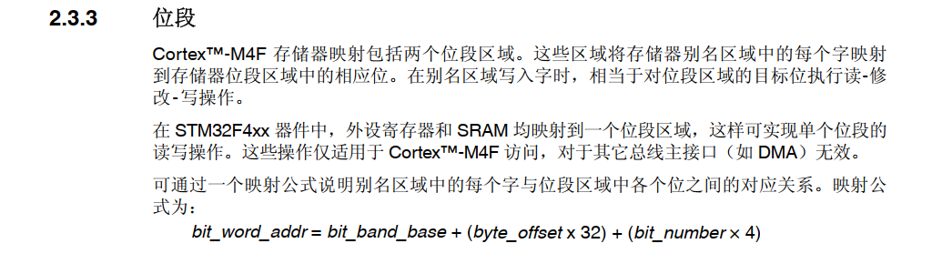 2025-11-30-14-51-48-image