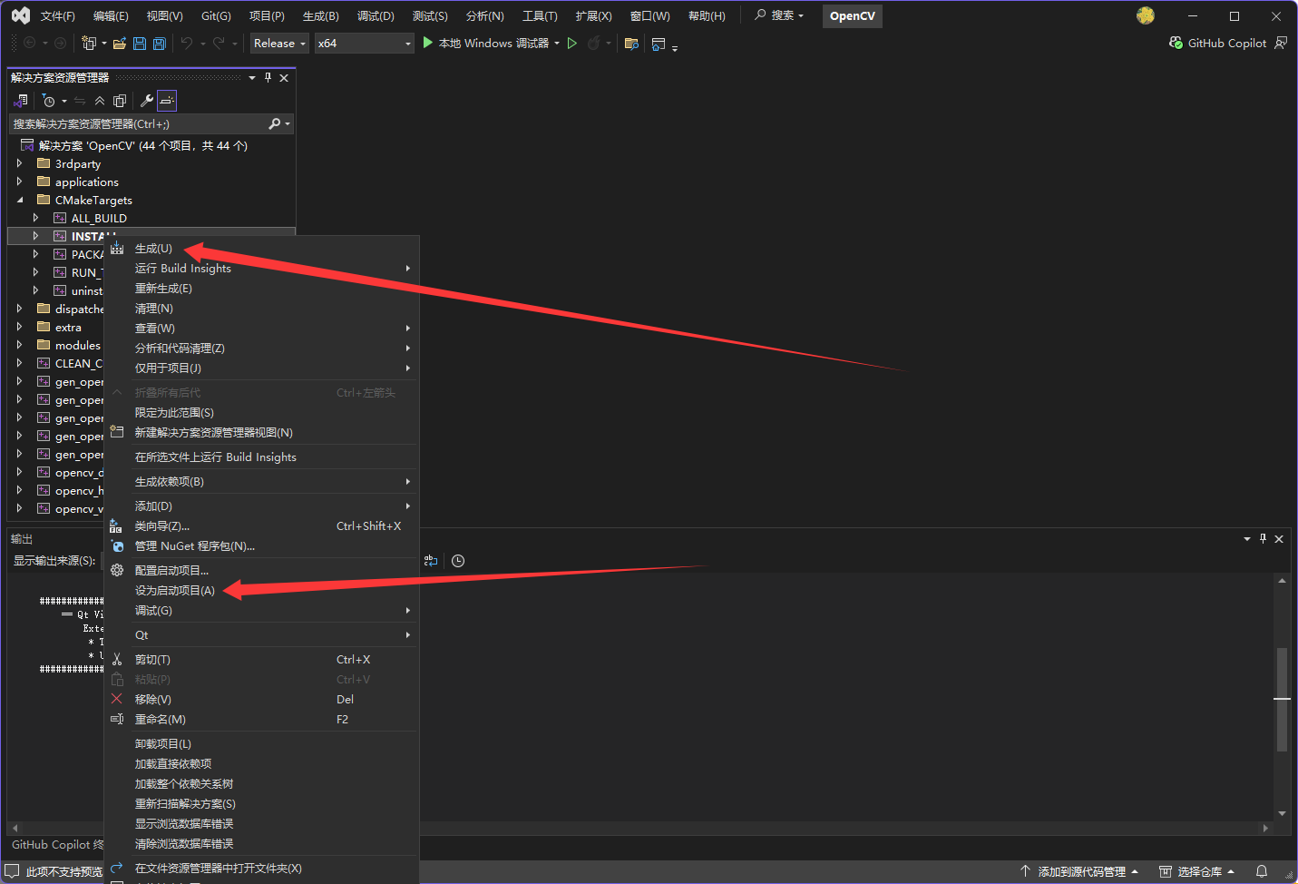 image-20260107175531608
