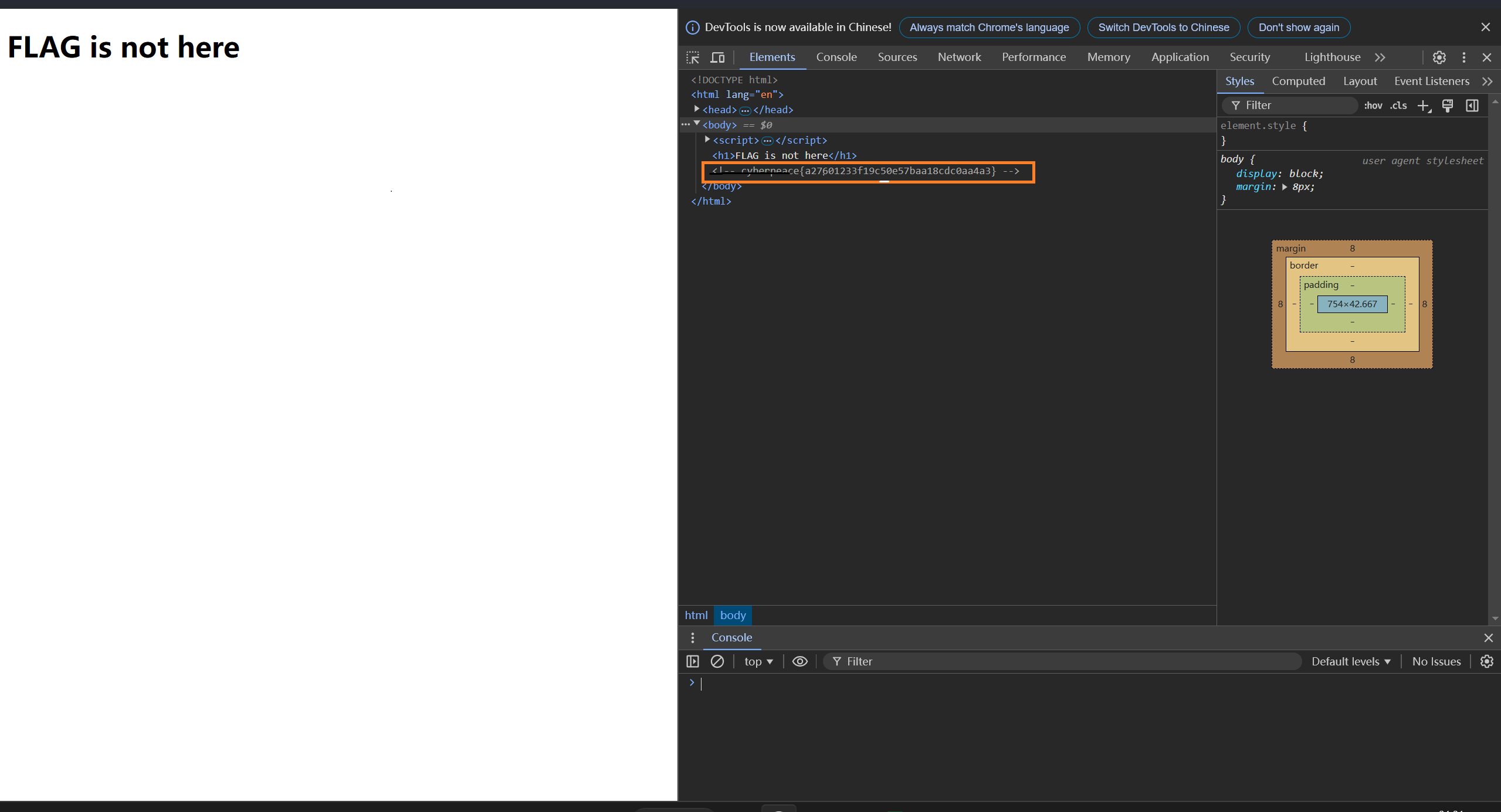 屏幕截图 2025-11-25 212133
