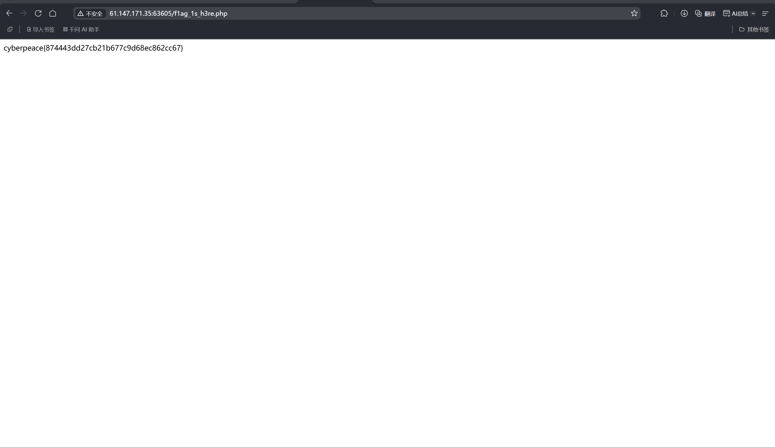 屏幕截图 2025-11-25 213523