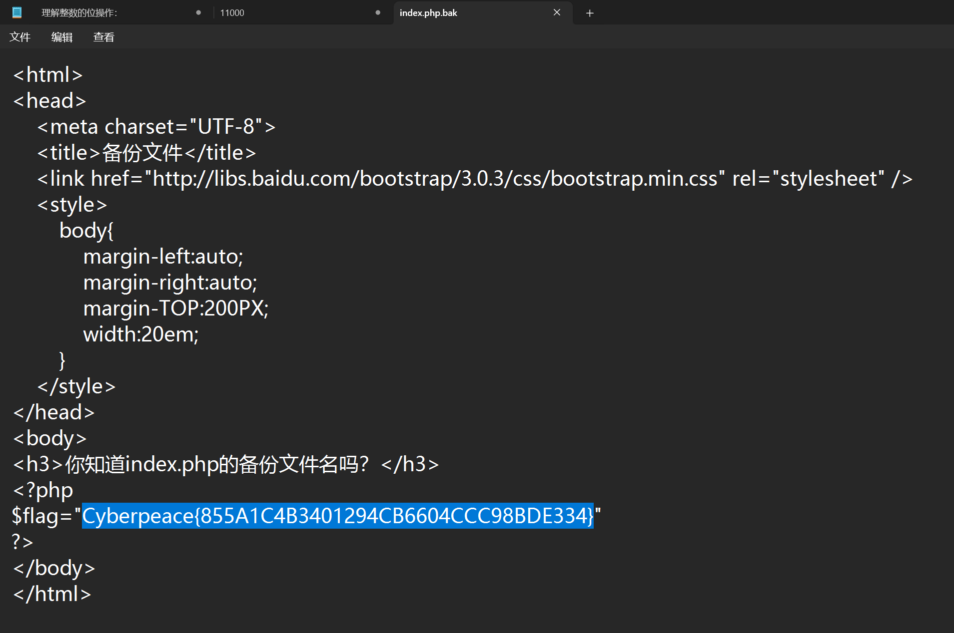 屏幕截图 2025-11-26 094205