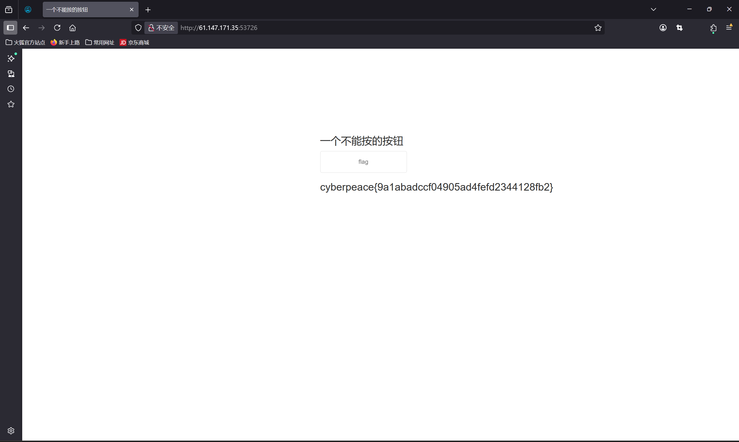 屏幕截图 2025-11-26 165220