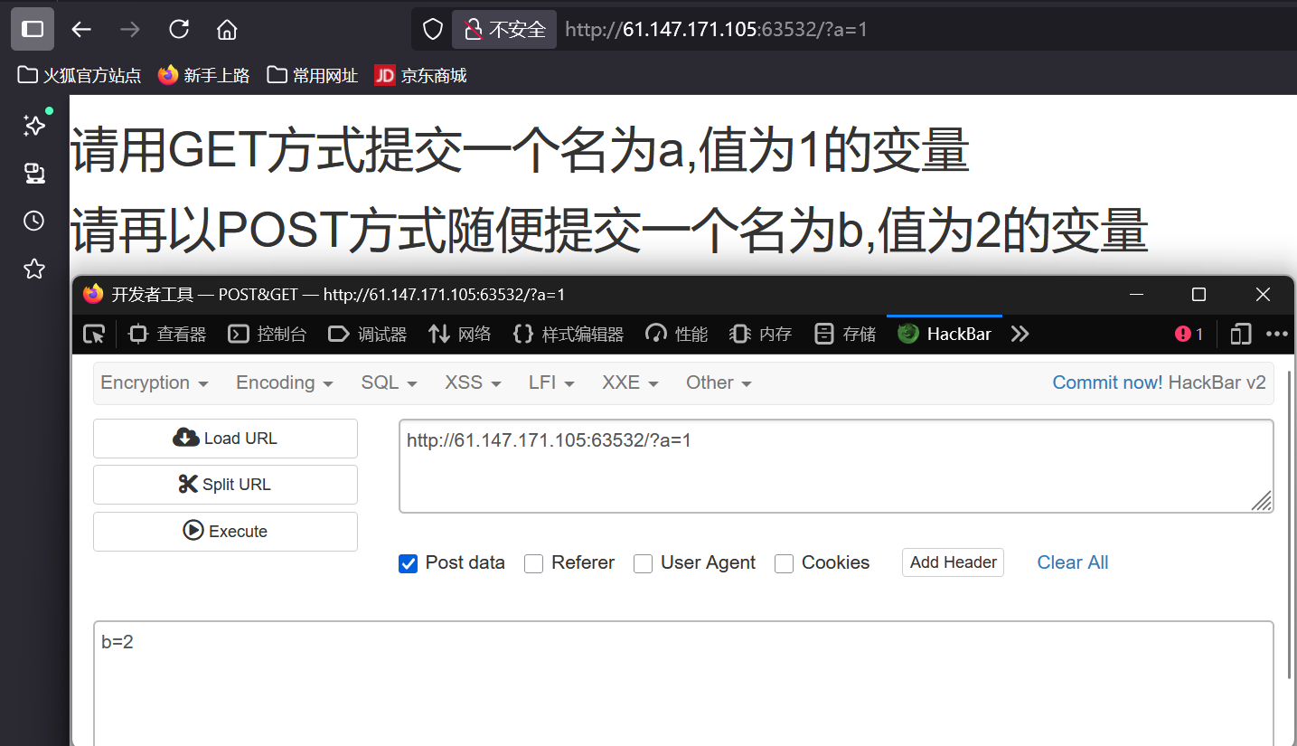 屏幕截图 2025-11-26 165851