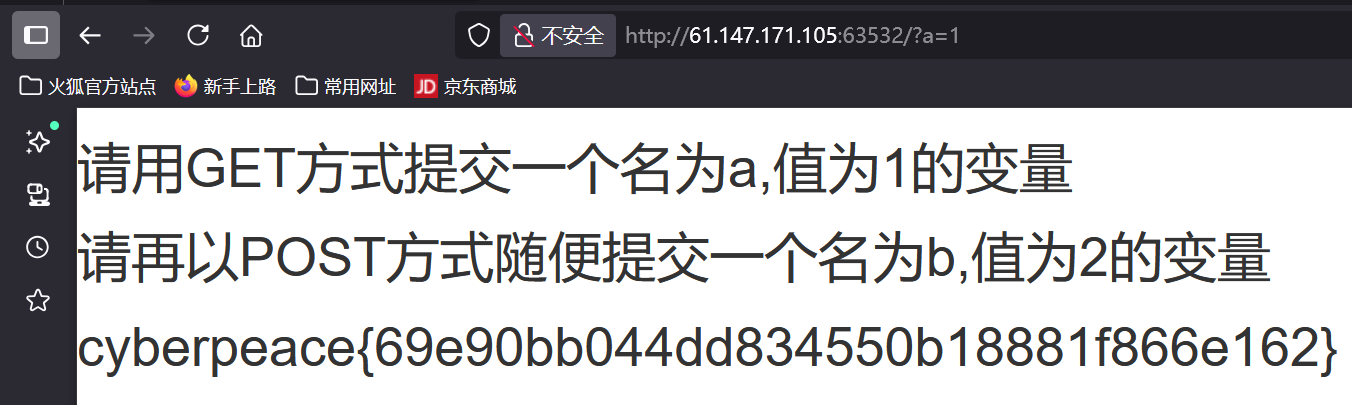 屏幕截图 2025-11-26 165913