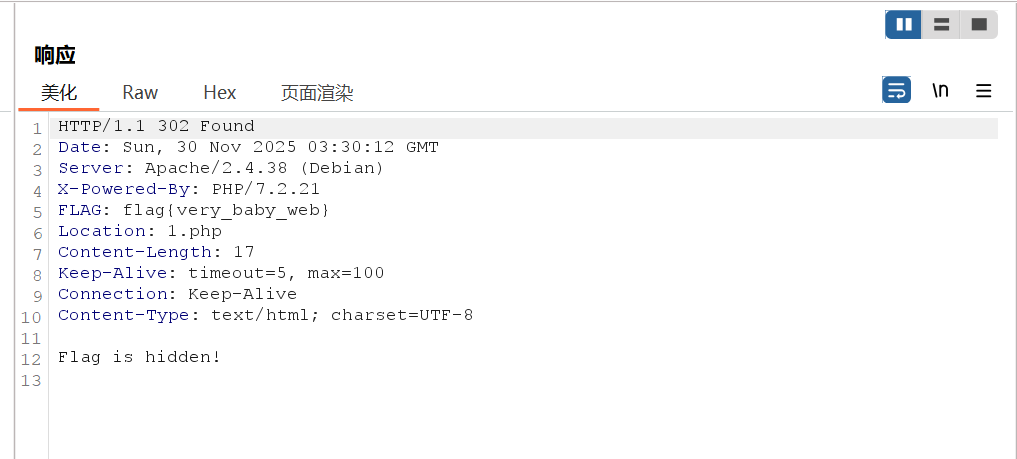 屏幕截图 2025-11-30 113033
