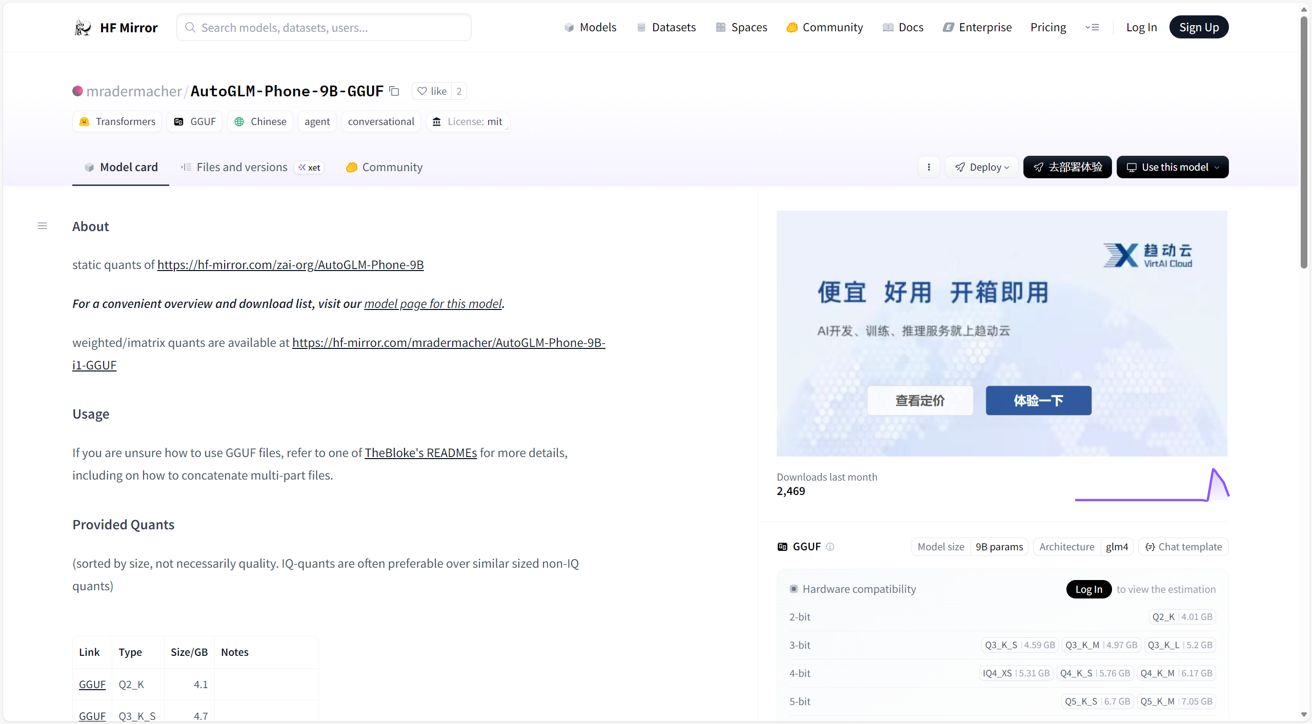 屏幕截图 2025-12-14 100659