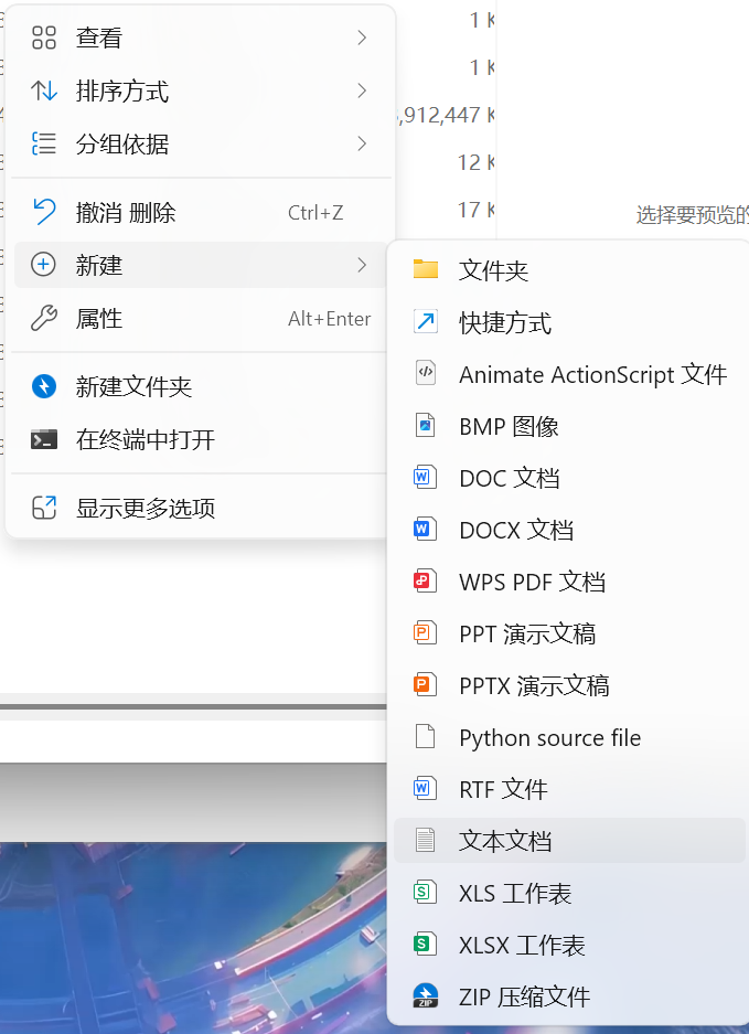 屏幕截图 2025-12-14 112235